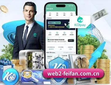 非凡娱乐网页版 APP - feifan